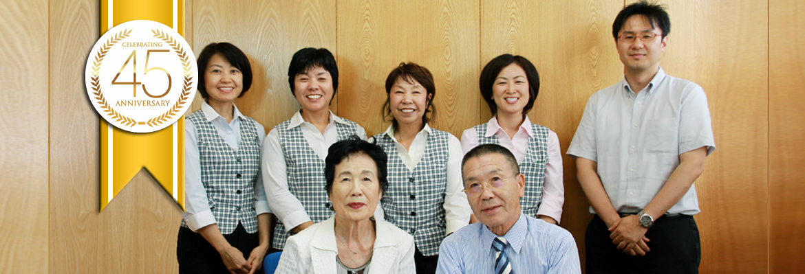 謝藤開発株式会社