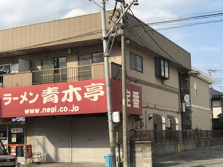 「6.8万」東領家1丁目「3DK」 「6.8万」東領家1丁目「3DK」