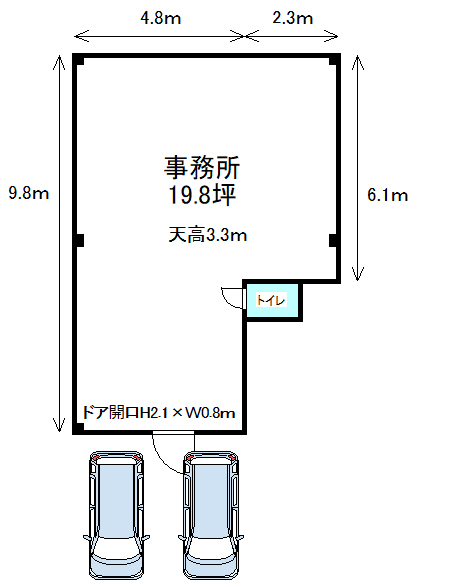 藤崎倉庫